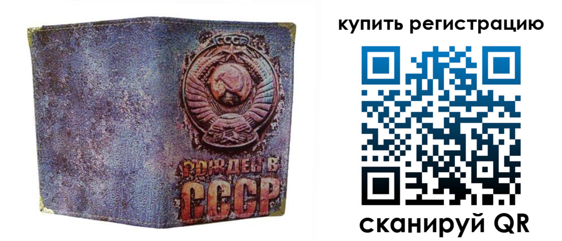 прописка регистрация в Коряжме