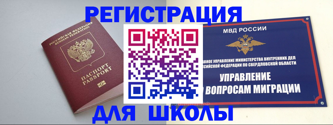 регистрация в Коряжме